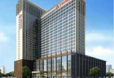 湖北王府國際大酒店