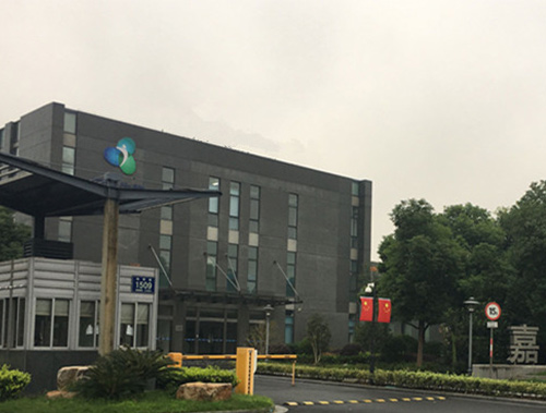 嘉興華晟助劑工業有限公司