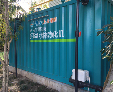 A-M陶瓷膜水體凈化機 <br>