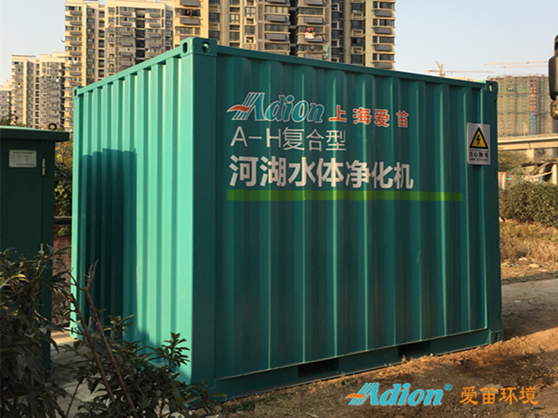 愛笛公司的黑臭河道治理新技術(shù)在南京應(yīng)用取得良好效果