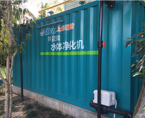 ACM陶瓷膜水處理裝置