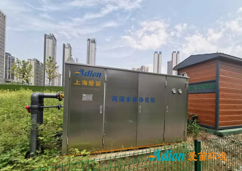 愛笛水體凈化機(jī)應(yīng)用于安徽東至養(yǎng)殖尾水治理工程